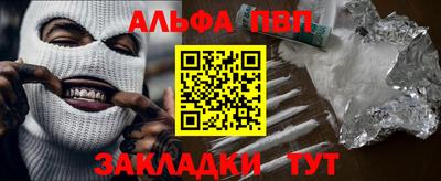 стаф Заволжье