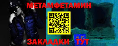 эйфоретик Ногинск