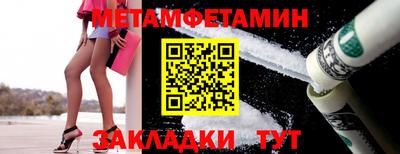 марихуана Заводоуковск