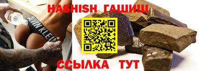 марихуана Заводоуковск