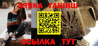 марихуана Заводоуковск