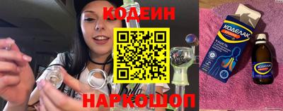 кокаин колумбия Жуковский