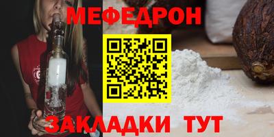 стаф Заволжье