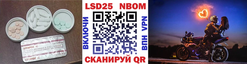 LSD-25 экстази кислота  Новошахтинск 