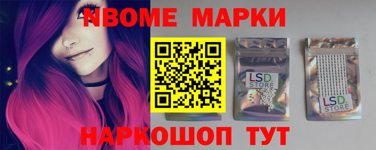 Лсд 25 экстази кислота Новошахтинск