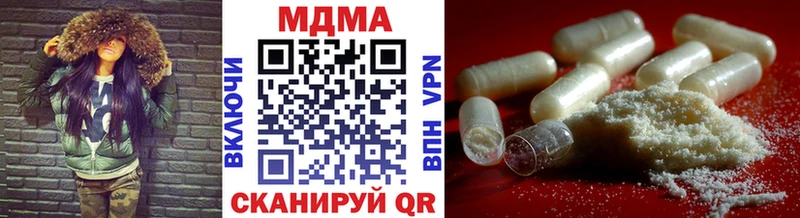 MDMA crystal  Новошахтинск 