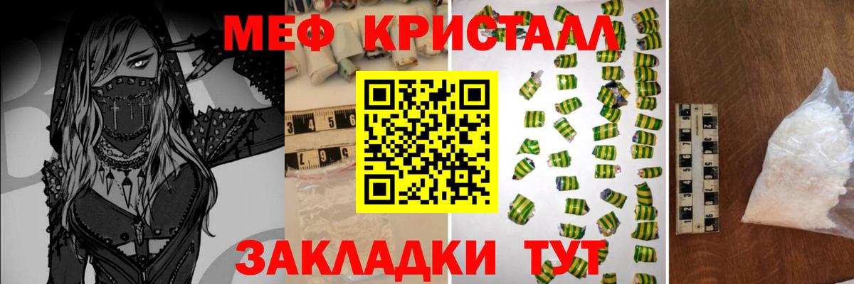 Гашиш  Новошахтинск  ЭКСТАЗИ  КОКАИН  Вход с VPN  МЕФ кристаллы  Конопля  ГАШ  Конопля 