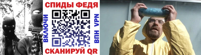 Первитин мет Новошахтинск