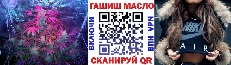 где купить наркотик  Новошахтинск  ОМГ ОМГ ссылки  ТГК вейп 