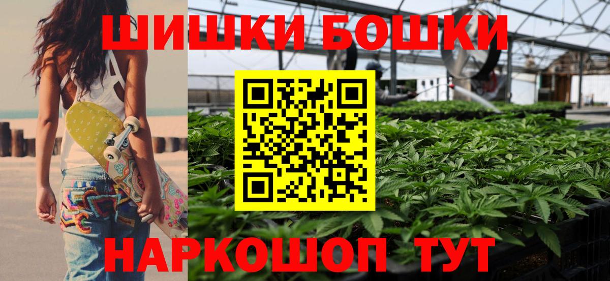 Экстази Новошахтинск